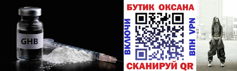 БУТИРАТ BDO 33% Саратов