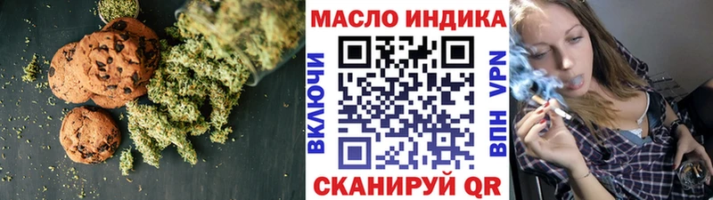 omg ссылка  Саратов  Еда ТГК марихуана  наркошоп 