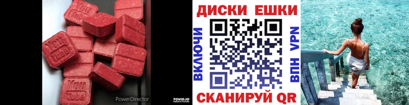darknet клад  Саратов  ЭКСТАЗИ Cube 