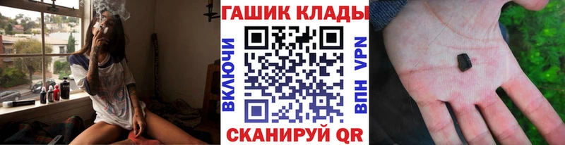 как найти закладки  Саратов  ГАШ гашик 