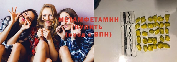 молекула духа Кинешма
