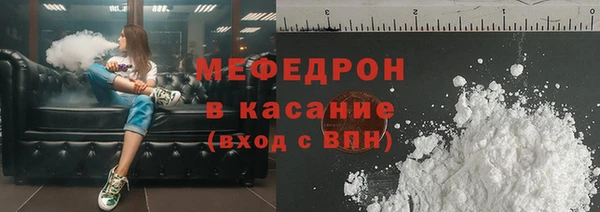 тгк Абдулино