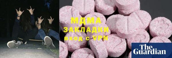 тгк Абдулино