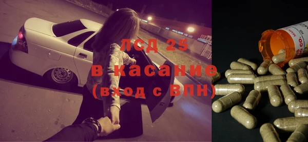 стафф Абаза