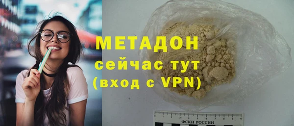стафф Абаза