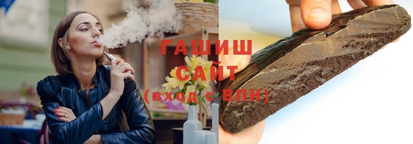 тгк Абдулино