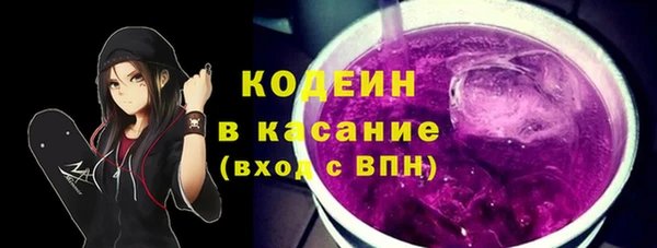 стафф Абаза