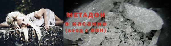 тгк Абдулино