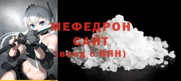 стафф Абаза