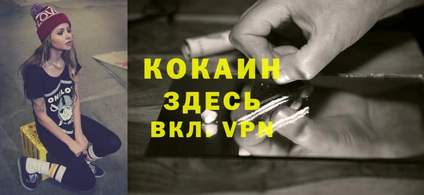 тгк Абдулино