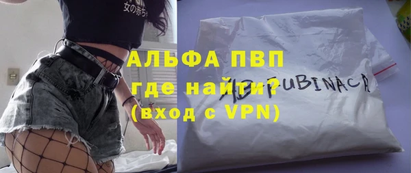 стафф Абаза