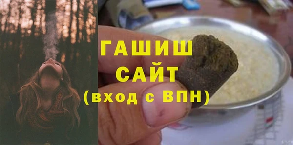тгк Абдулино