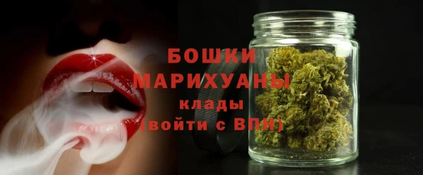 стафф Абаза