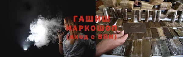 тгк Абдулино