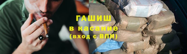 стафф Абаза