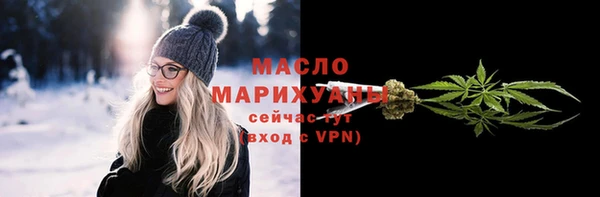 стафф Абаза