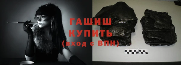 стафф Абаза