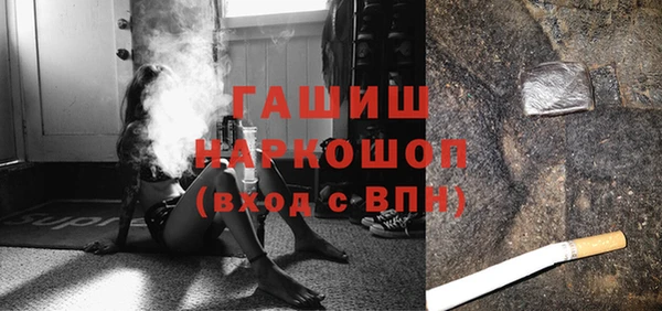 тгк Абдулино