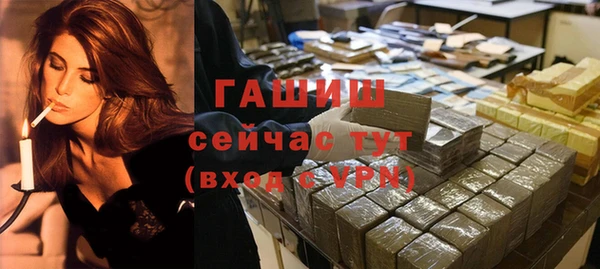 стафф Абаза