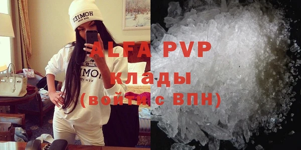 тгк Абдулино