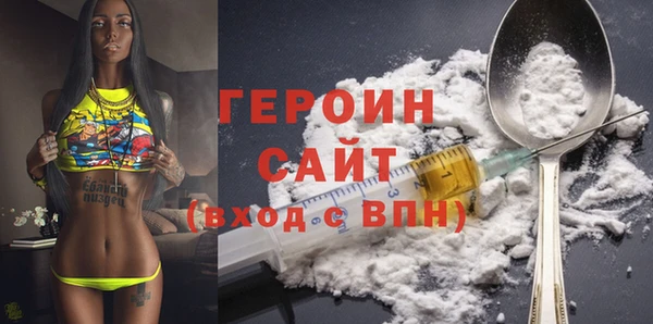 тгк Абдулино