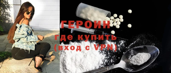 стафф Абаза