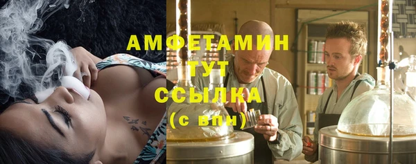 амфетамин Киренск