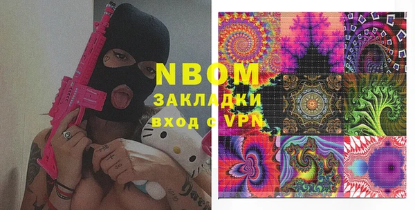 хмурый Абинск