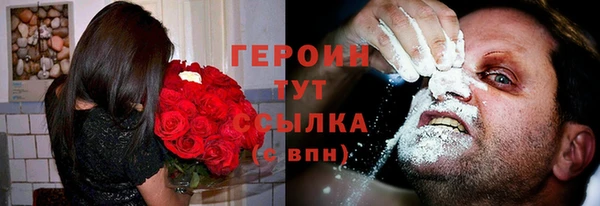 стафф Абаза