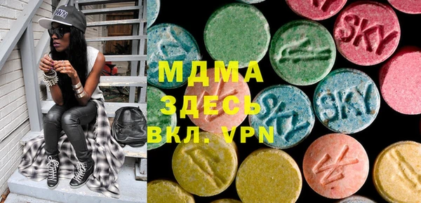 стафф Абаза