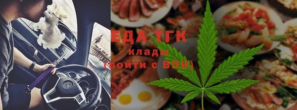 тгк Абдулино