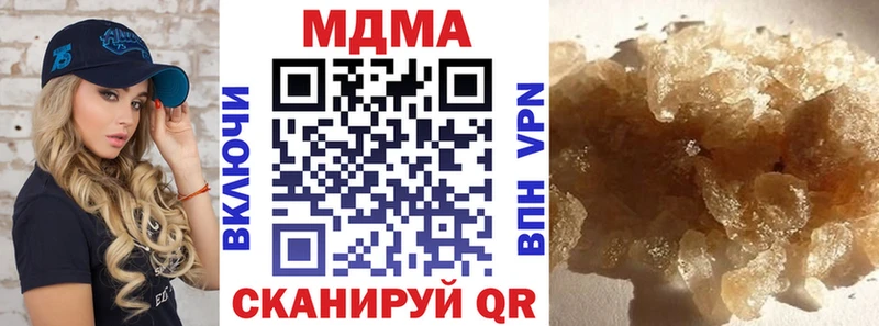 хочу наркоту  Саратов  МДМА crystal 
