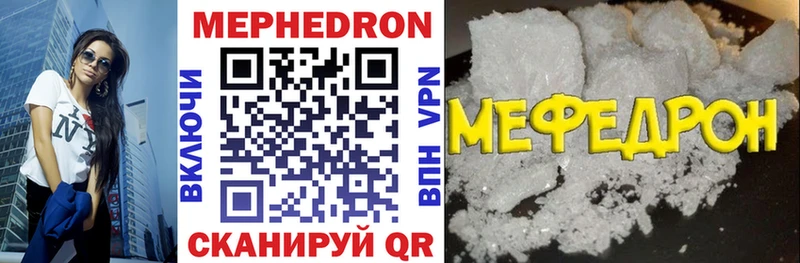 Меф кристаллы  omg как войти  Саратов 