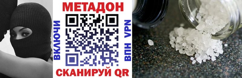 MEGA маркетплейс  Саратов  МЕТАДОН VHQ  даркнет сайт 