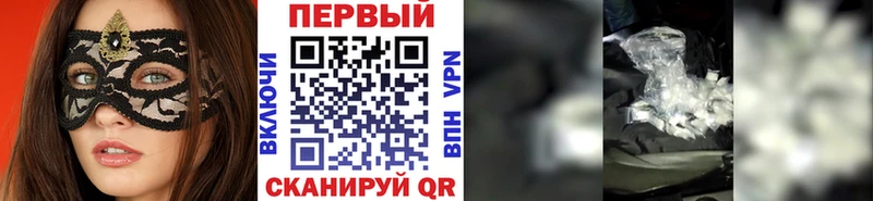 Первитин пудра  Саратов 
